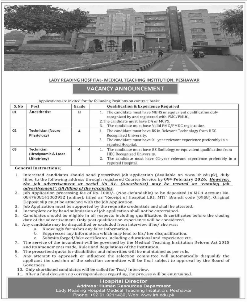 You are currently viewing Lady Reading Hospital