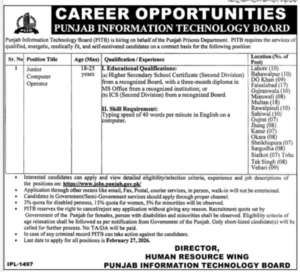 Read more about the article Pakistan Atomic Energy Jobs